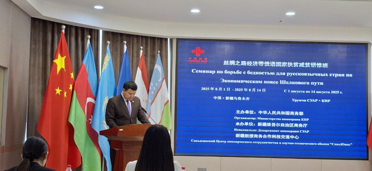 In the People's Republic of China, at the "Training Course on Poverty Alleviation for Russian-Speaking Countries in the Silk Road Economic Belt" - XALQARO INNOVATSION UNIVERSITETI