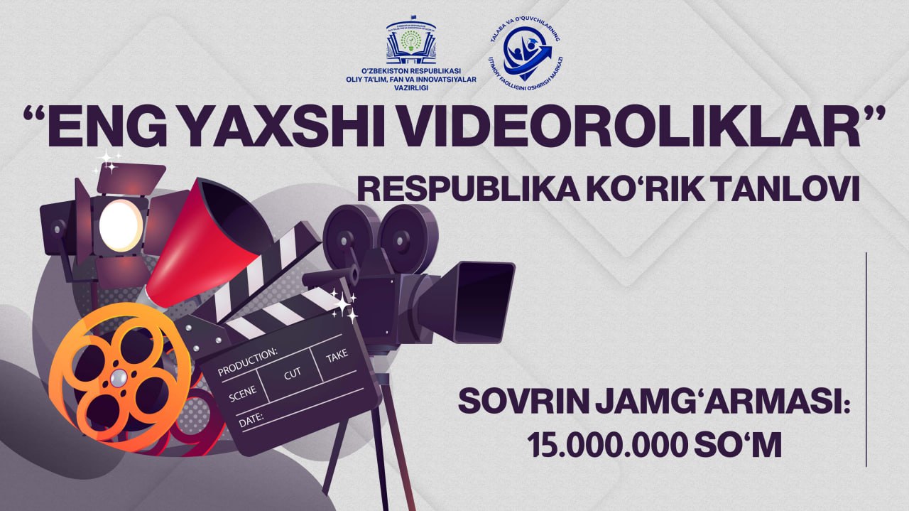 A competition for the "Best Videos" on the topic "Corruption-Free Educational Institution" has been announced.