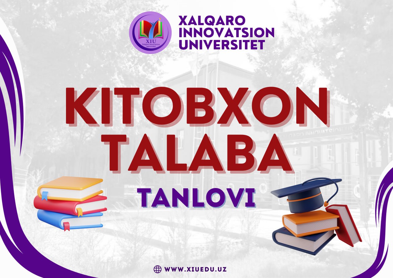 Xalqaro innovatsion universitetda an’anaviy boʻlib kelayotgan "Kitobxon talaba" tanlovining bu galgi bosqichi yaqinlashmoqda!