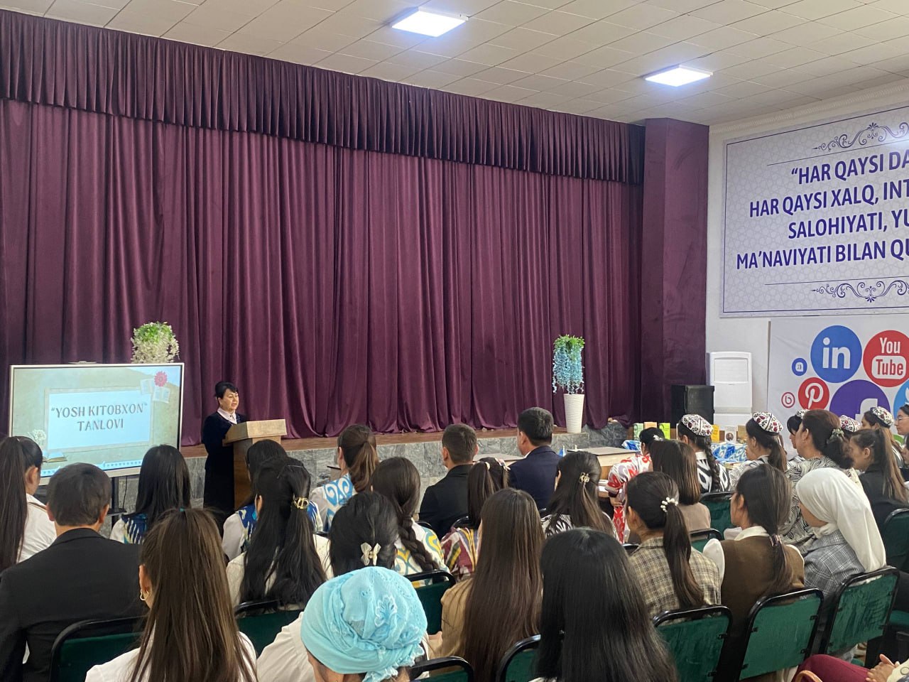 On October 17 of this year, the "Young Bookworm" competition was held at the International Innovation University, demonstrating the intellectual potential and reading culture of students.
